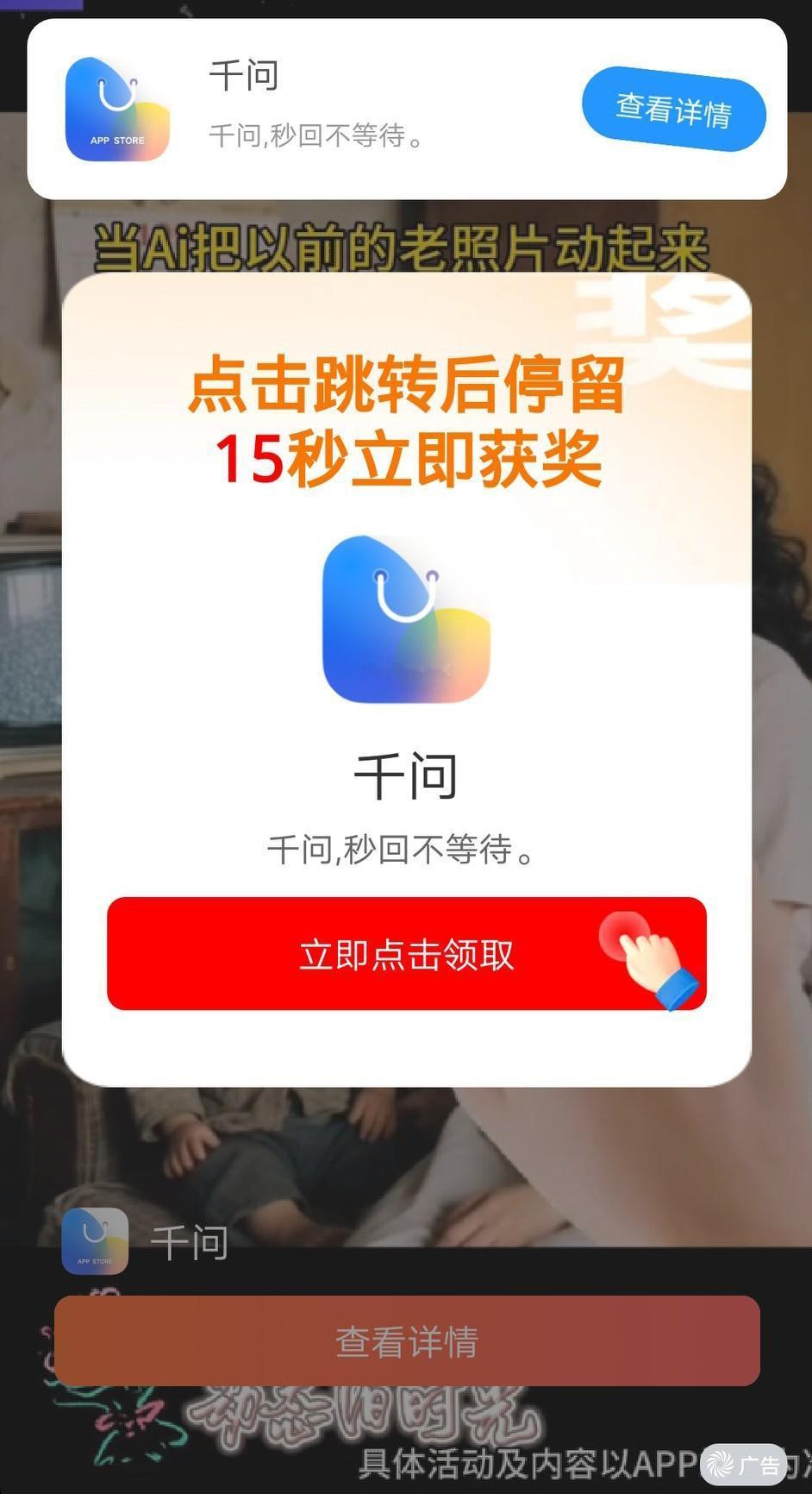 流氓软件哪家最混？一百度、二红果、三千问两年前，百度像牛皮癣一样，越讨厌它越如