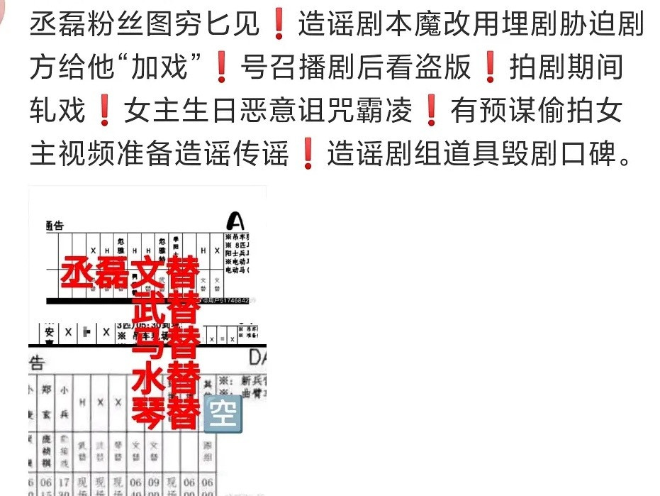 锦月如歌锦月如歌就是填档期的，折腰去暑期档，锦月如歌播2周，赴山海接，这个剧我只