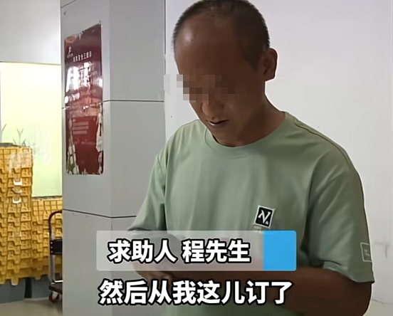 到底是谁在搞鬼？河南郑州，一男子要给同城客户寄3部手机，价值2万多，在平台下单1
