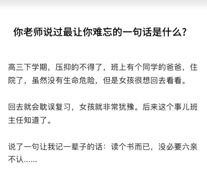 还是有点道理的，，，