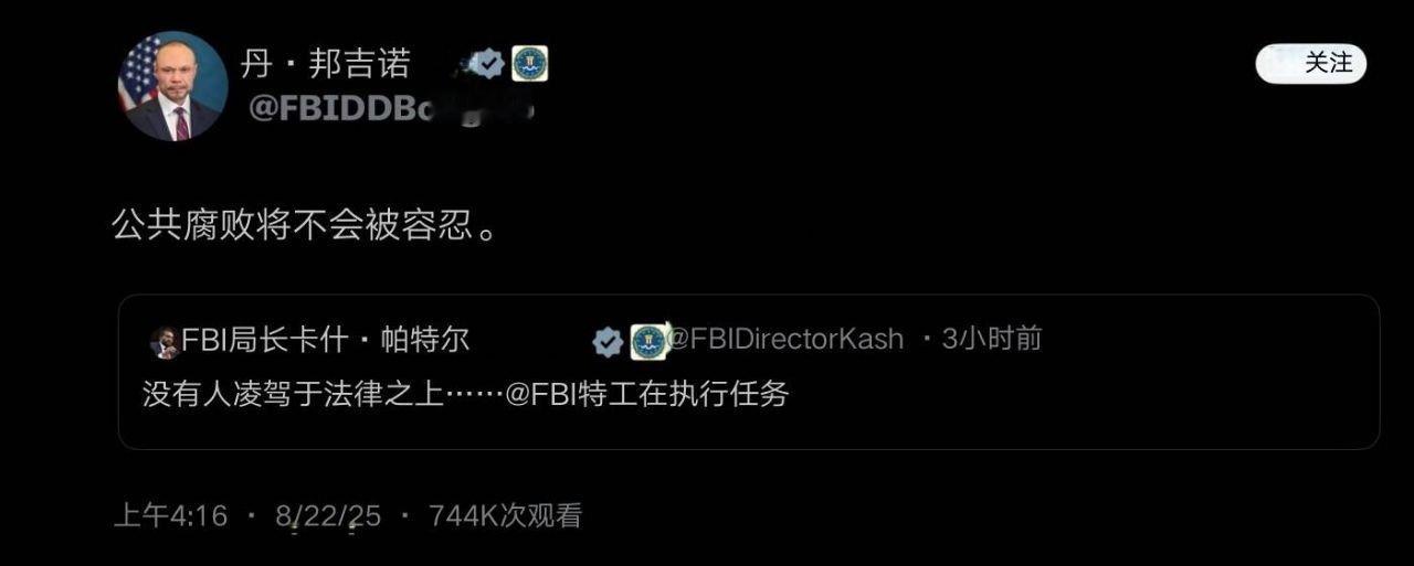 公共腐败才是最大的腐败，还无法追究责任人。​​​