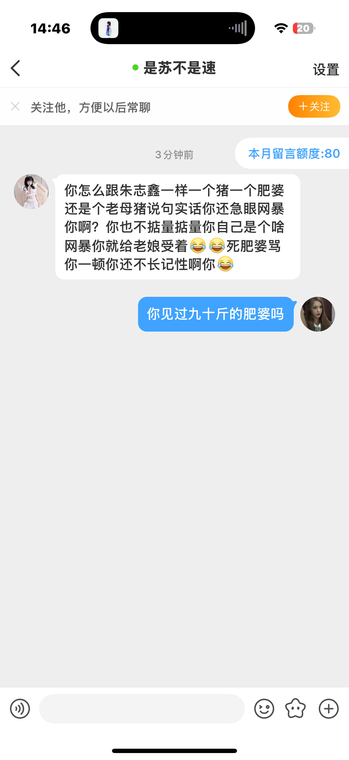 汗（