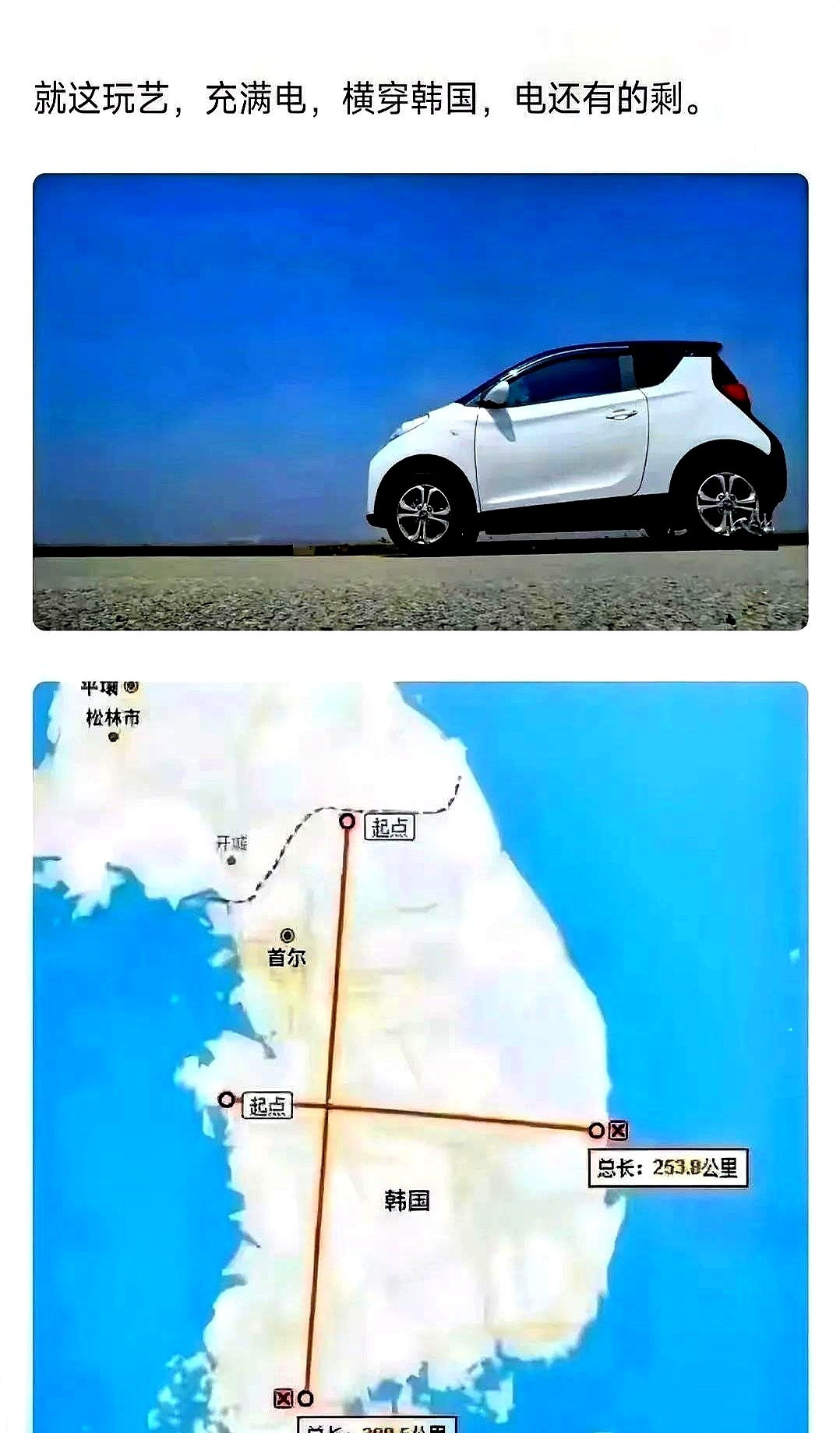 韩国司机吐槽中国游客那些事儿万万没想到，刚到韩国，出租车