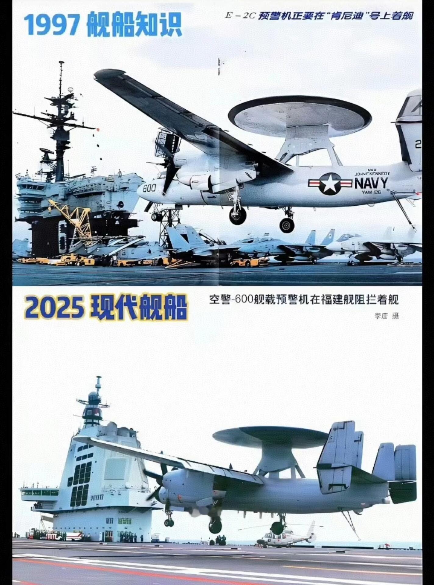 中国人民不答应中国军队不答应1997年，中国海军最先进的舰艇是052型导弹驱逐舰