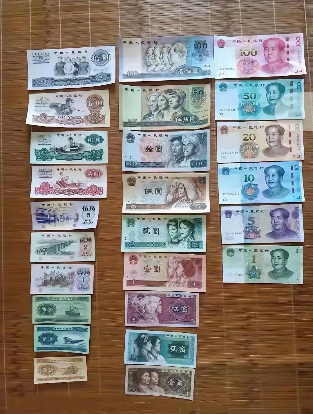 人民币的面值变迁，几十年间，无声地，见证了人民的生活！