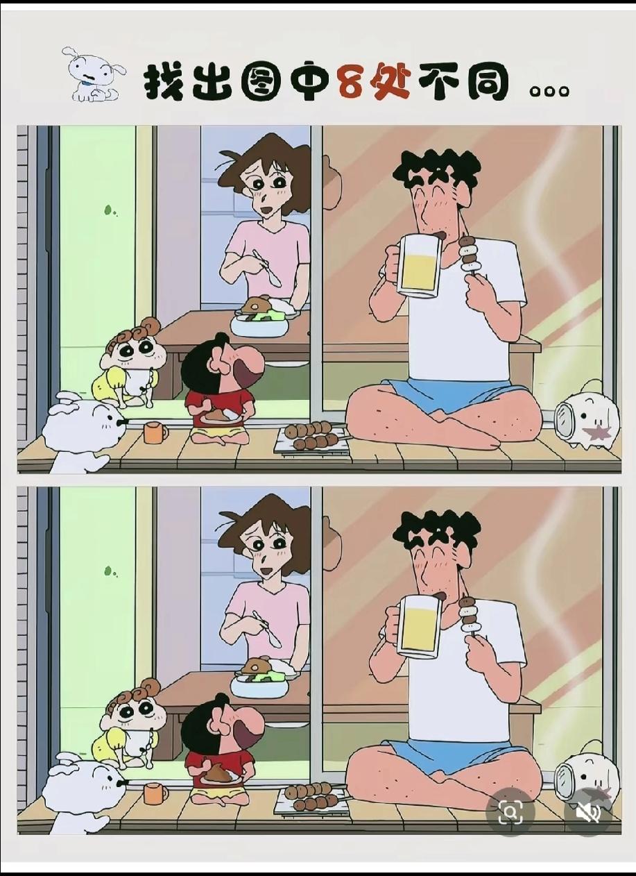 据说00后秒找5处，80后看懵！这张蜡笔小新图，你能通关吗？