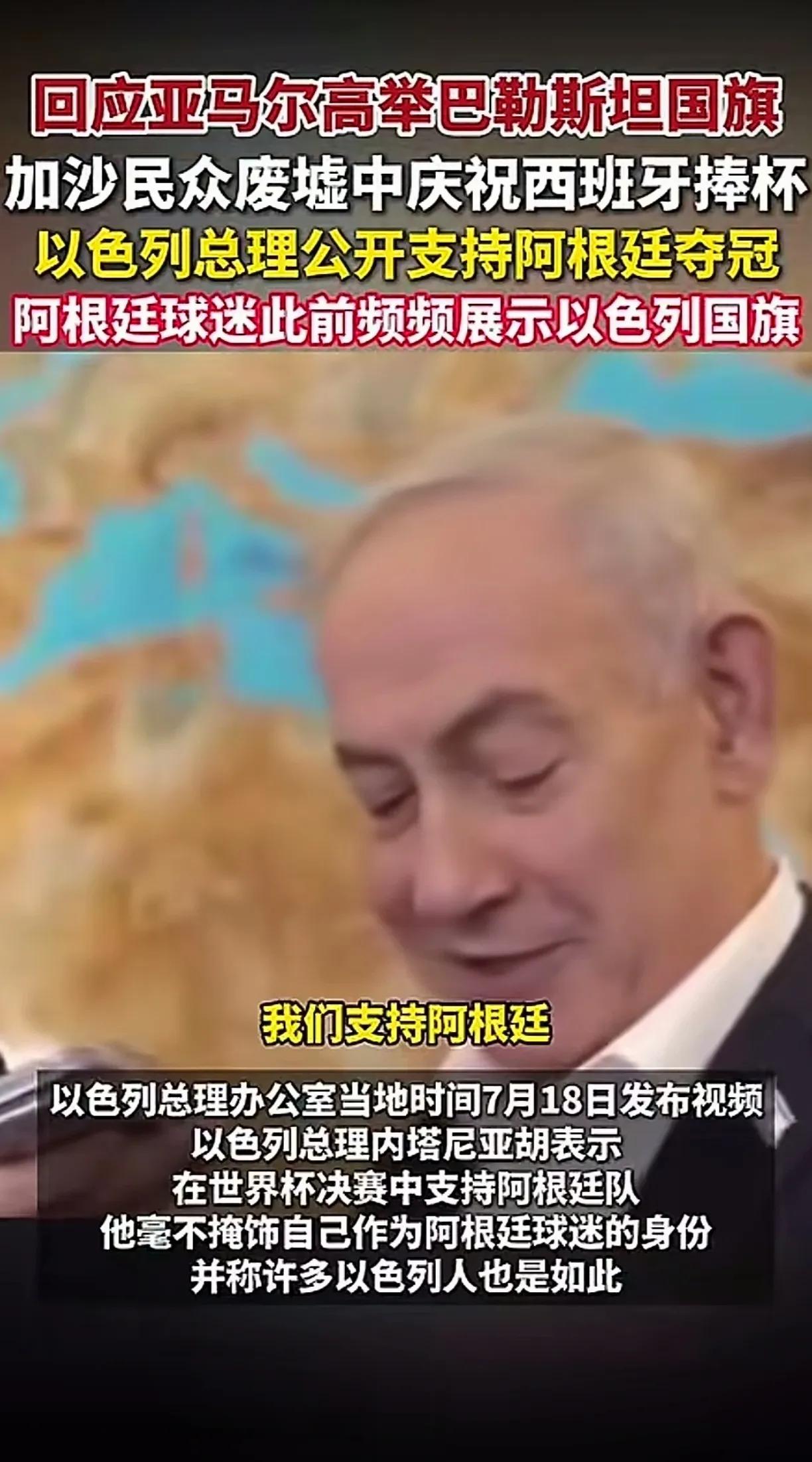 为啥本届世界杯不喜欢阿根廷了，感觉这才是不喜欢原因。喜欢一支国家足球队，对于我