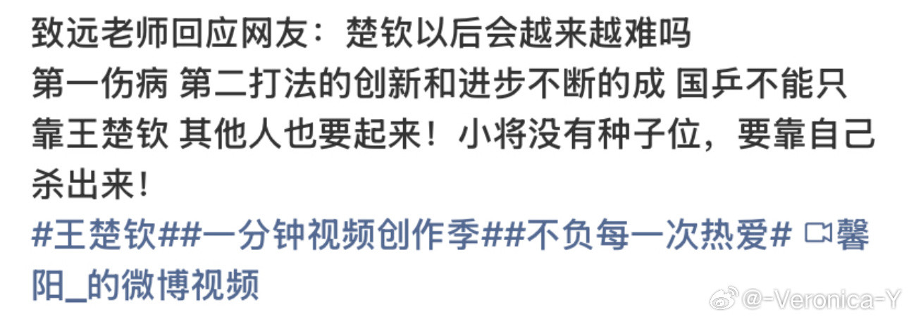 怎么会越来越难呢那不是有白告和他一起”共赴千山”吗别人怎么输白告根本也不在意啊