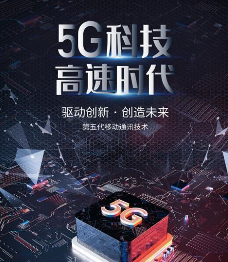 俄罗斯宣布重要决定：正式启动5G商用服务。新华社莫斯科9月11日电，俄罗斯数