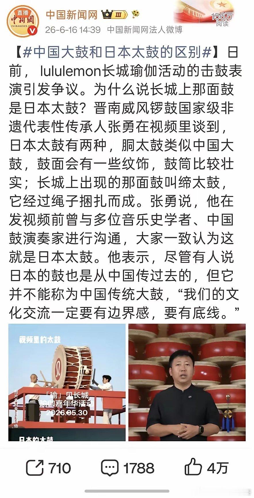 连官媒都发话了，朱一龙这事儿算是板上钉钉了，那鼓就是日式的。这事儿到现在，基本也