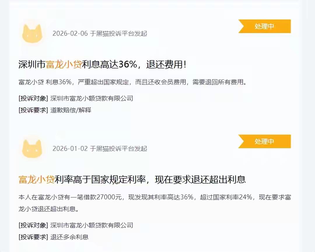 代工厂给员工放高利贷，36%利息比赌场还狠！东莞某代工大厂被曝让员工贷款发工