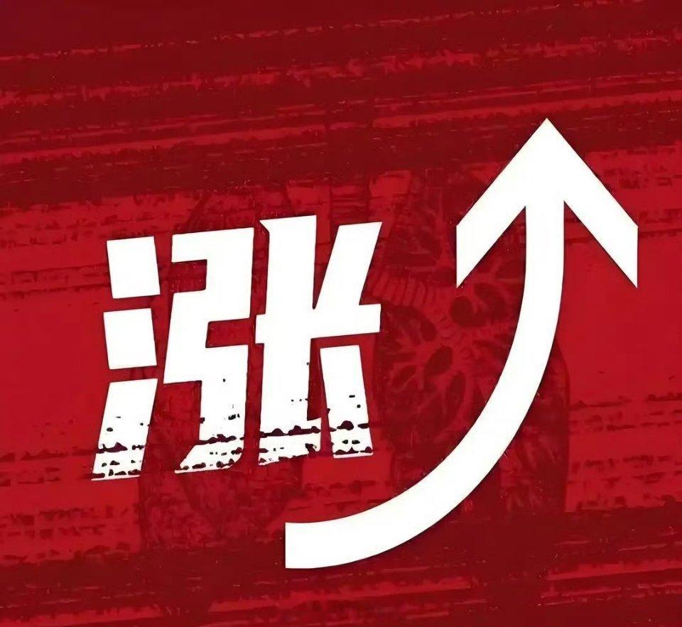 五粮液股价大跌“海光信息、兆易创新”一度炸板，“寒王”大幅回落，下午大盘顺势走出