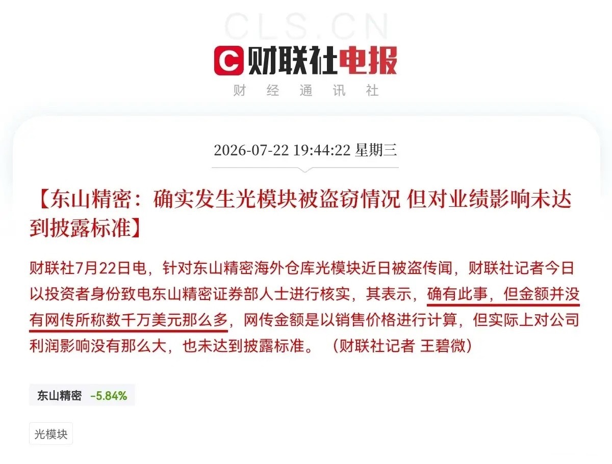 三大利空来袭，昨晚的利空还来及消化，刚刚又传来了大利空，这下麻烦了，满仓的股民们