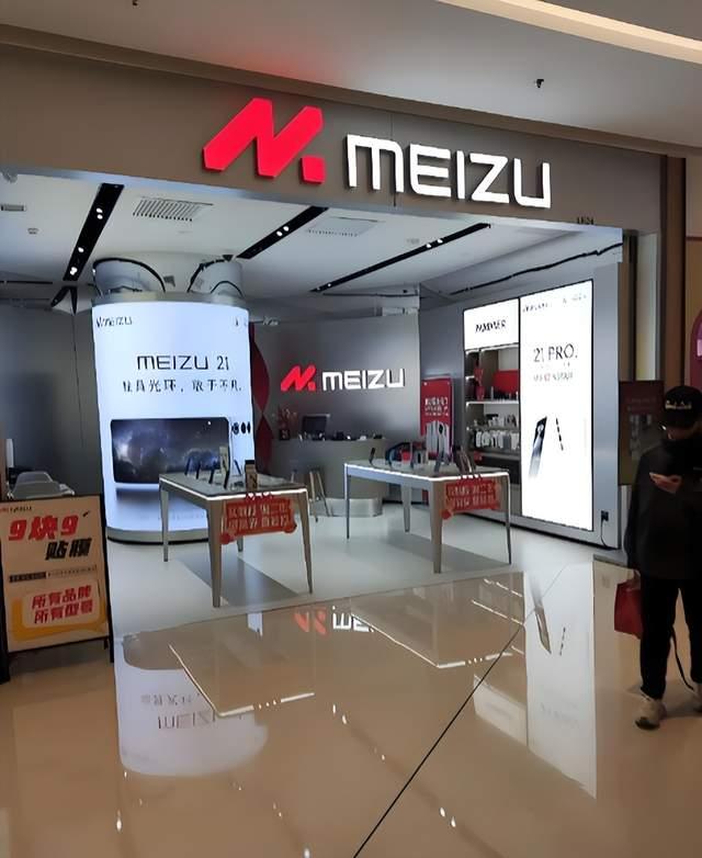 魅族暂停自研手机、魅族23不卖、全面转向AI——"追求源于热爱"的尽头，是清醒还