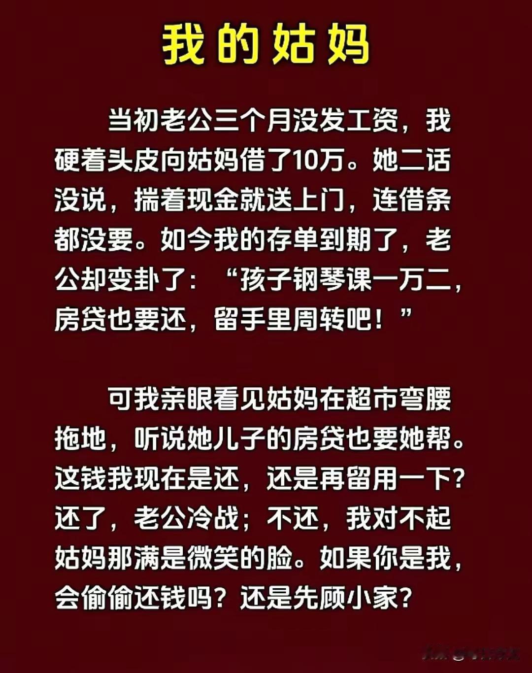 美女，你这老公不地道啊。