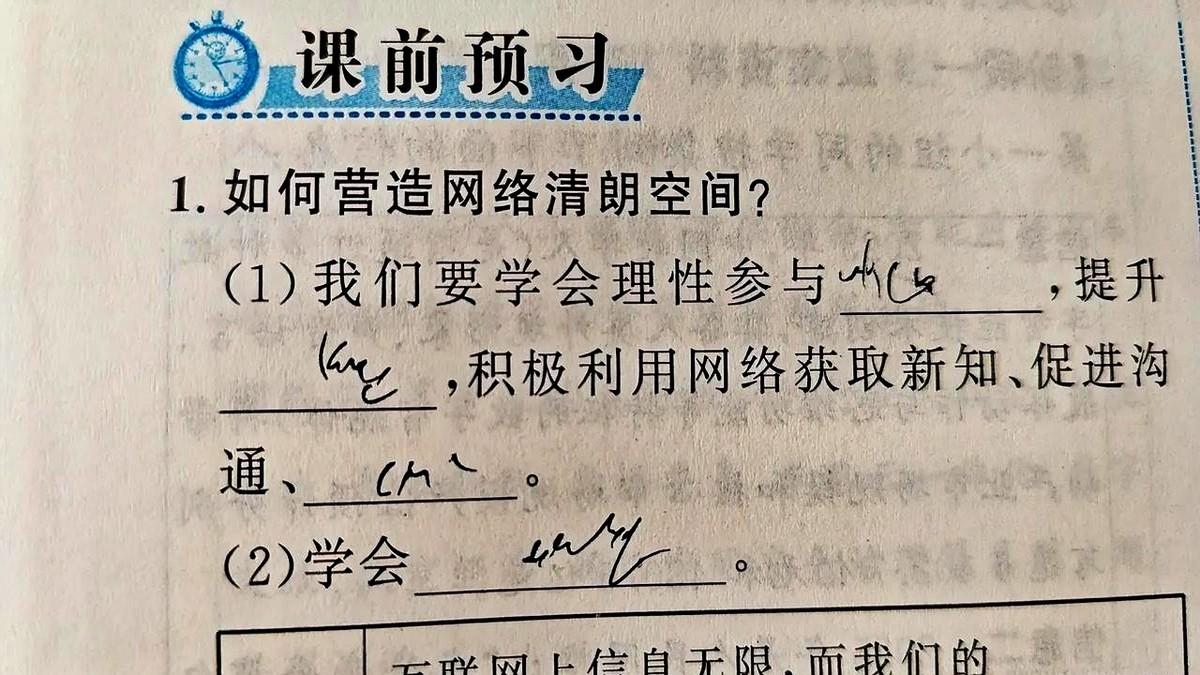 “写完”≠写对，初二家长别被这句话骗家长一翻作业本，空白比字迹多，儿子却梗着