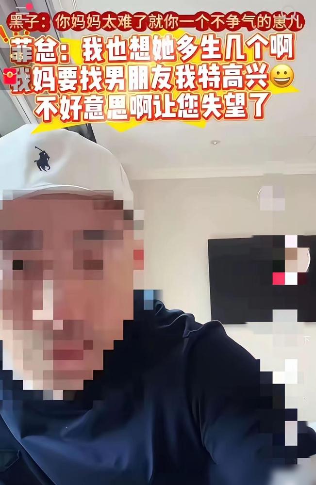 汪小菲手指一滑彻底拉黑亲妈，转身却搂着连家长会都没去过的老爹，碰杯灌酒喝到脖子通