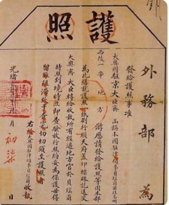 天津条约1858年，清朝在第二次鸦片战争的激烈战火中，被迫与英、法、俄、美等列