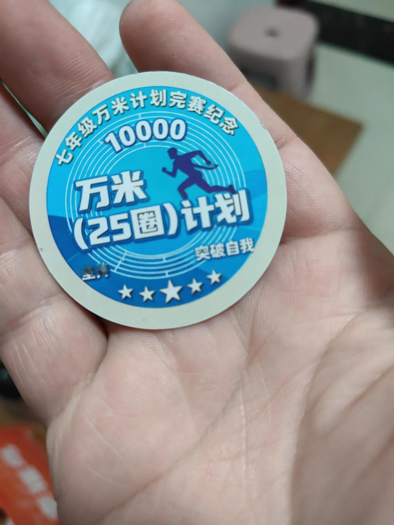 庆幸当初没让孩子住校，不然自己一定会后悔。老大今年上初一，之前一直参加摇号48