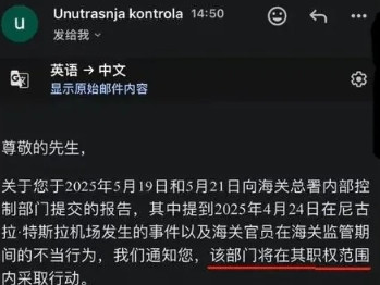 【中国人为什么在世界各地遭刁难】最近一中国游客老张在欧洲“巴铁”塞尔维亚海关的遭