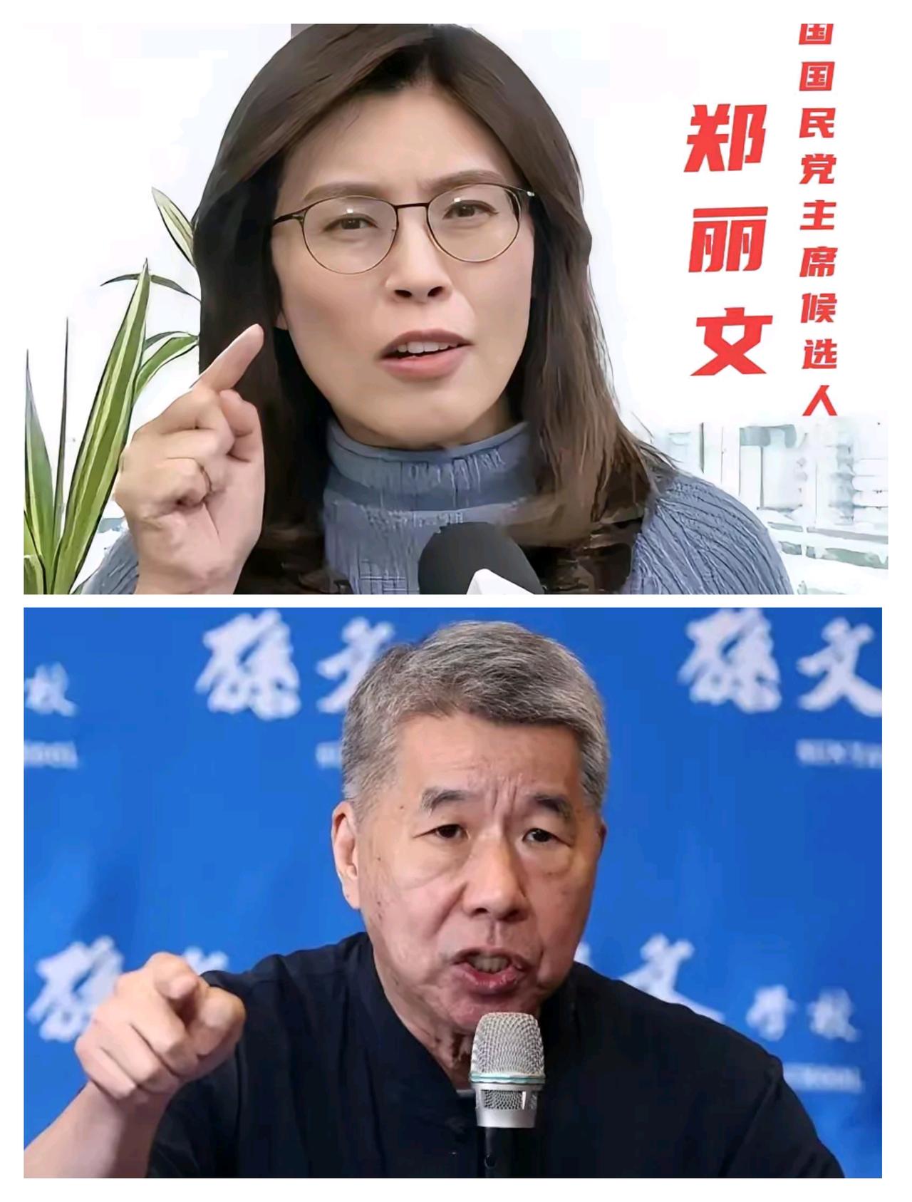 张亚中和郑丽文合作是不可能的事了！5日下午的党内电视政见会上，张亚中气愤的指