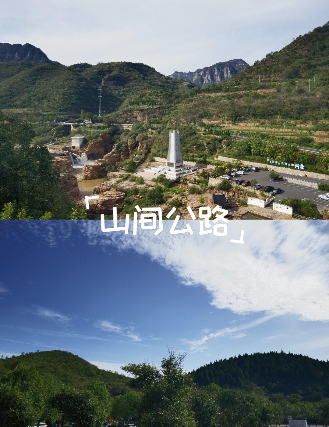 0元玩转这座城大好河山好山好水好风景大峡谷景区自驾赏自然风光家乡最美景点游山玩水