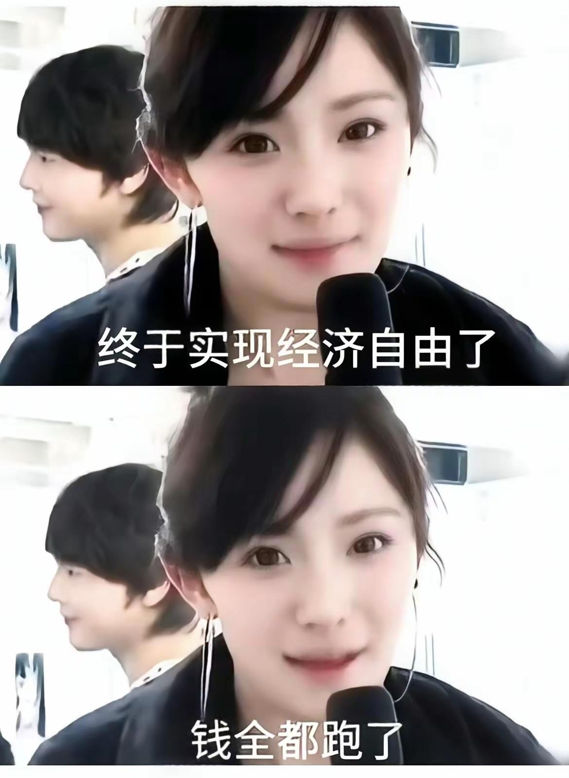 对杨幂的喜欢从来就没有降低过，她太清醒了。当自己身为人上人时要把别人当人。当