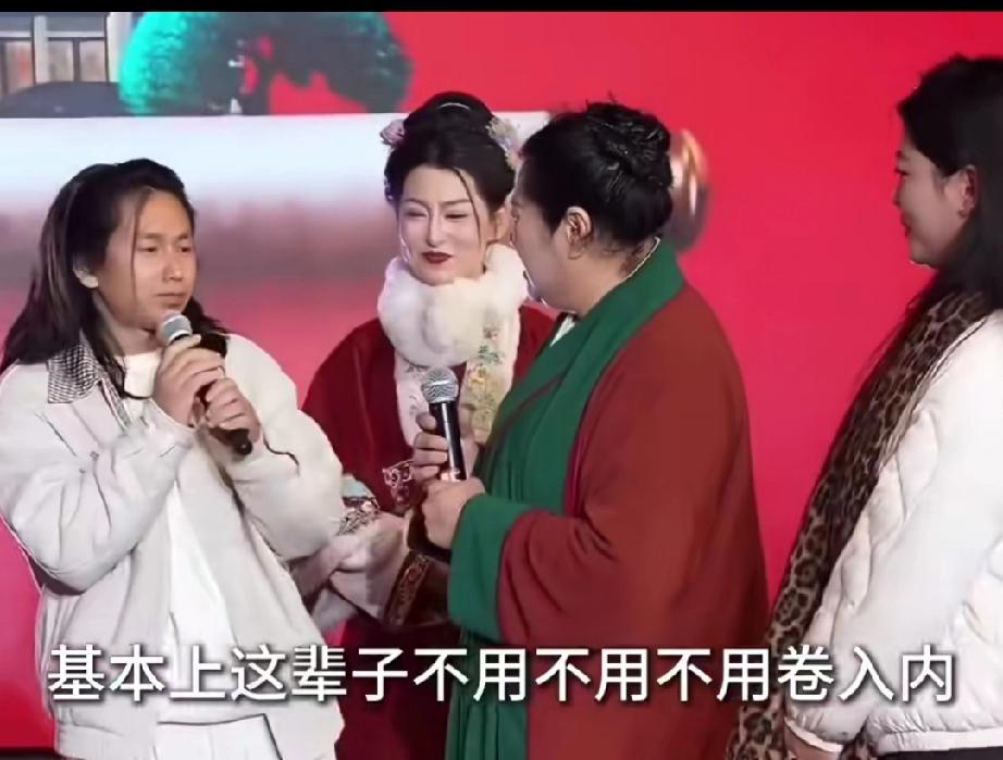 身高不够，实力来凑，王婆相亲上的一位姑娘，点明自己的择偶条件是178以上，