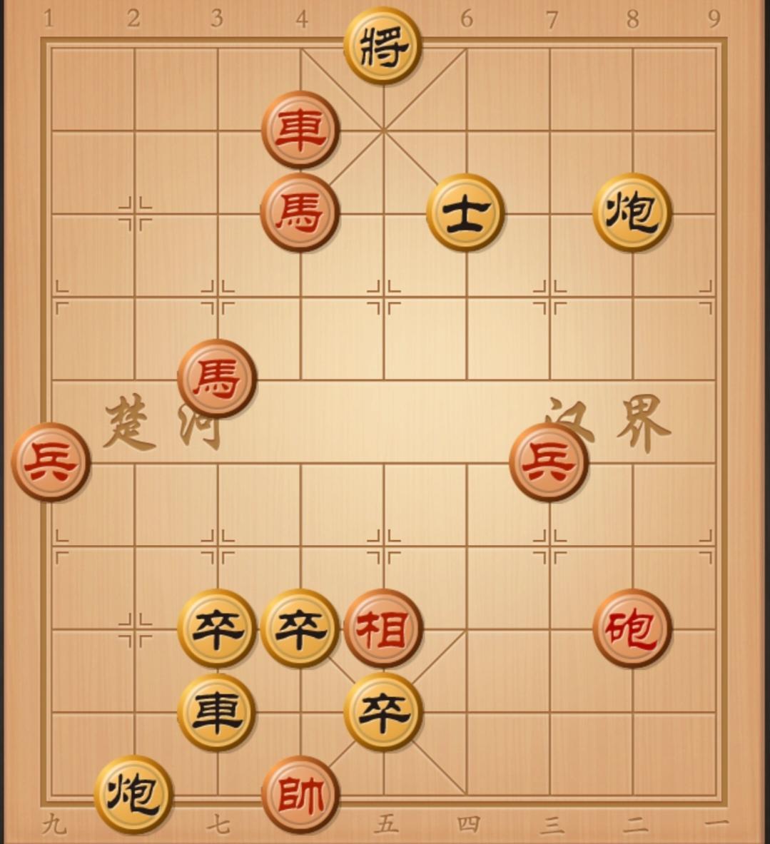 象棋残局中国象棋象棋破局象棋开局与残局中国象棋开局布局