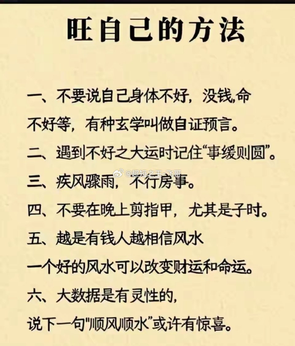 人正直，有好的思想，有好的愿望，有好的语言，就会有好的结果，发出吉利的信号，自然