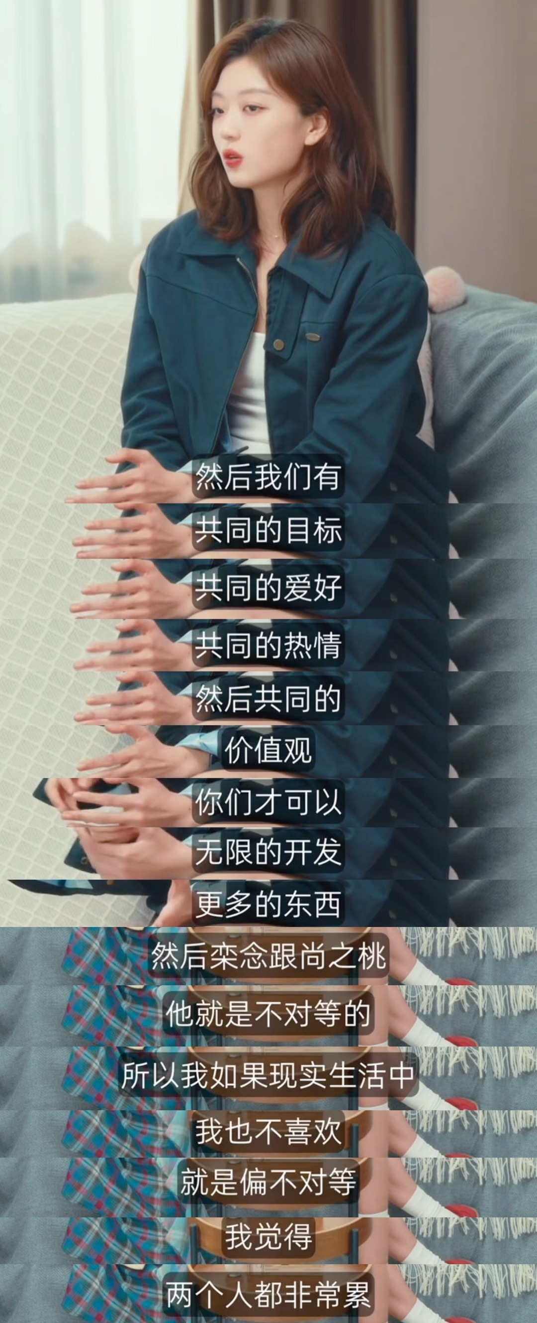 #尚之桃是一见倾心孙千会日久生情##孙千谈感情观#孙千采访聊到感情观被问到谈尚之桃对栾念是不是一见钟