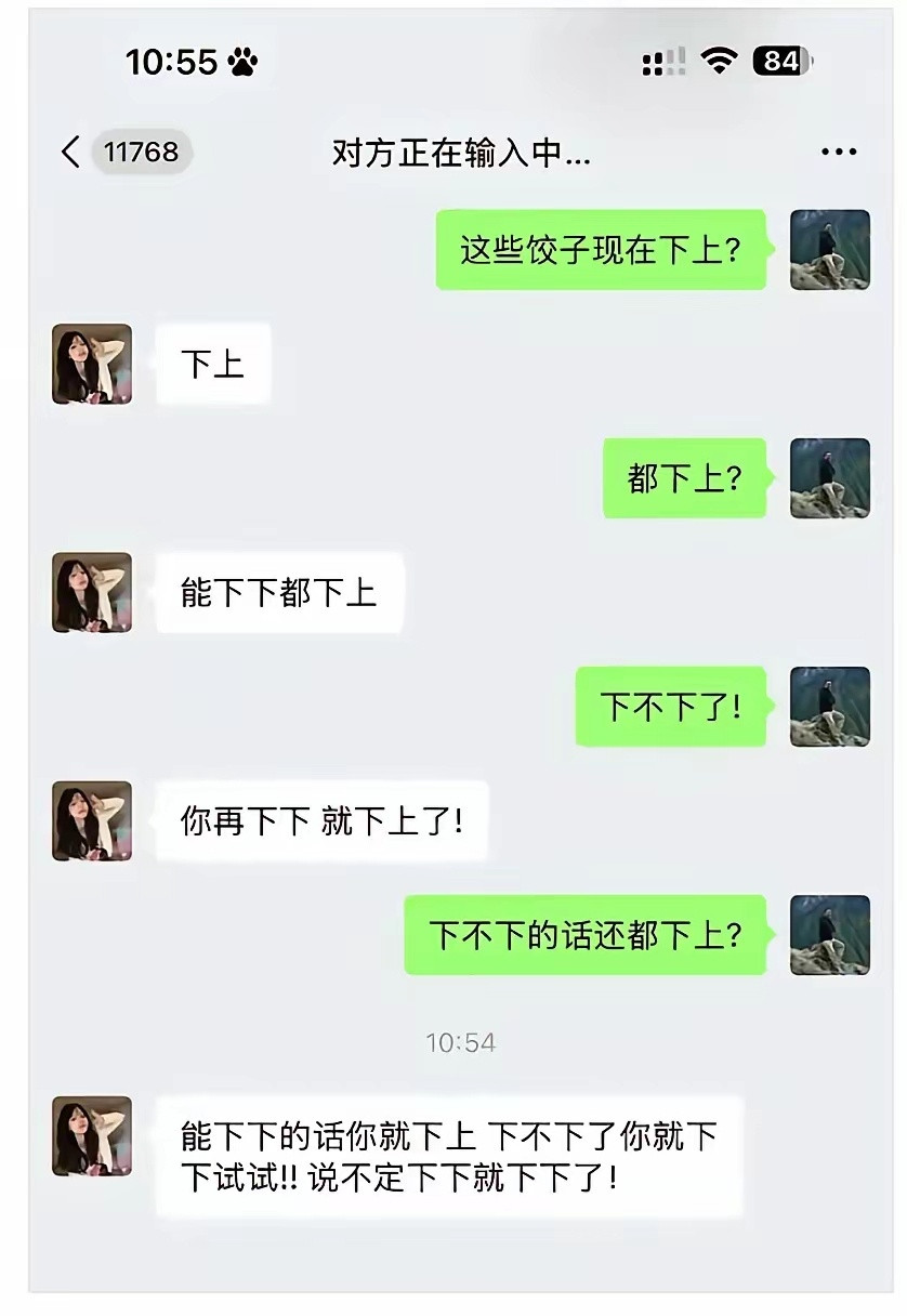 这是个纯种山东人……