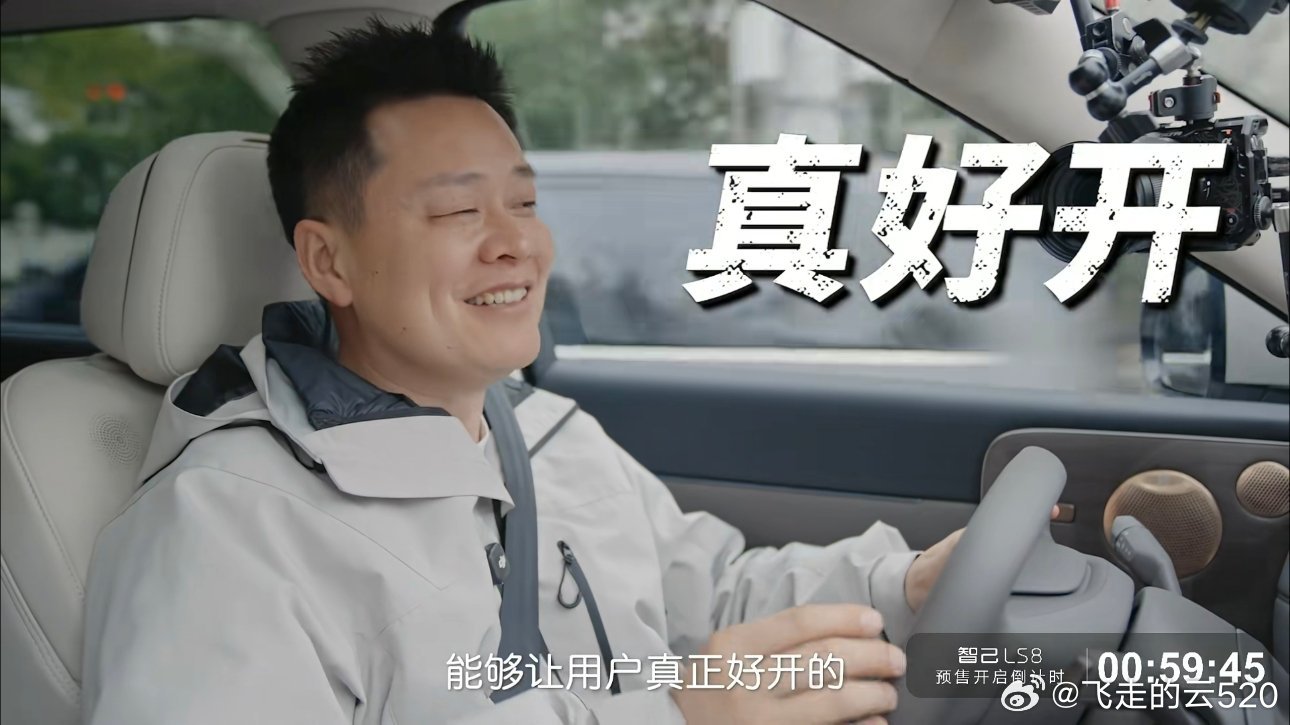 说好开，我相信了因为我的LS6就好开极了每天下班，我一把调头，除了一个开polo