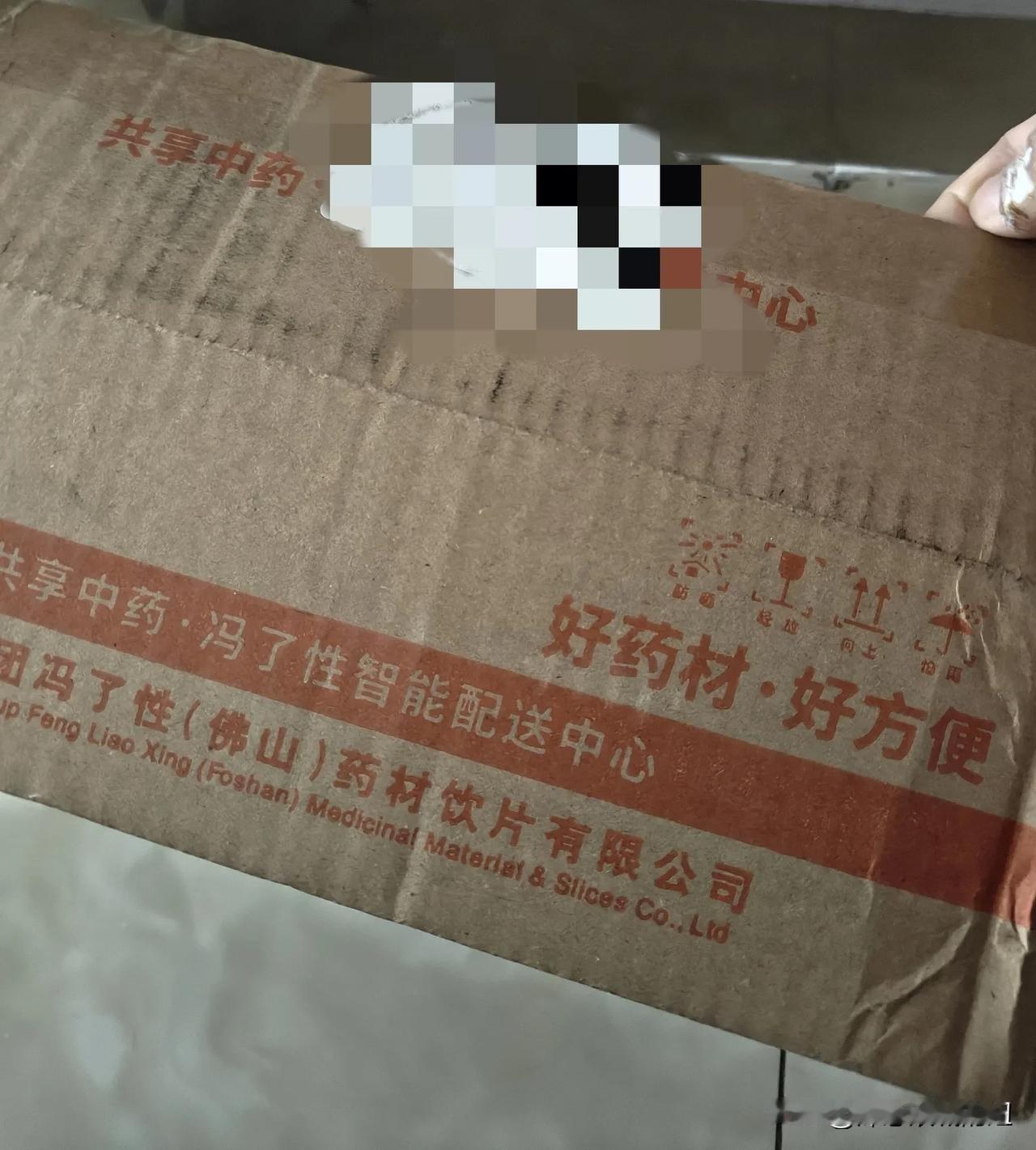 老公的腹胀终于好多了。经过一个多月的喝中药，再喝西药，老公的腹胀好多了，效果还