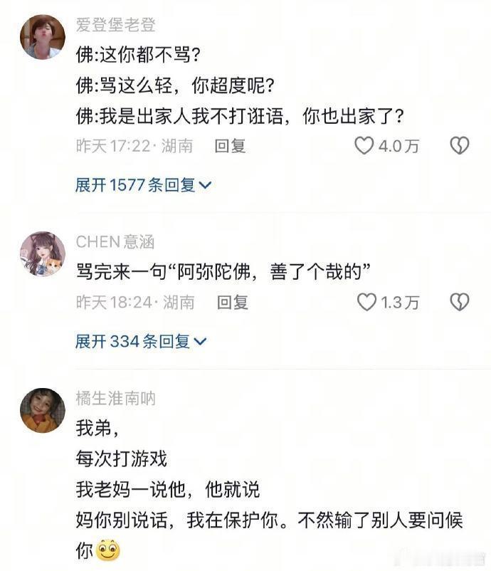 有点作用但不多🤣👌