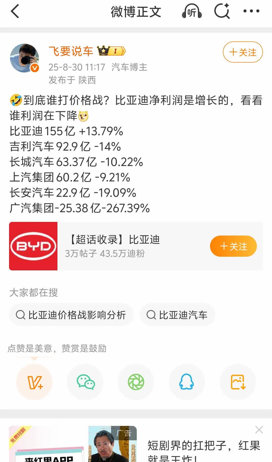 真逆天！我知道迪子成本控制的非常好，就算698也有的赚，但是我没想到其他品牌