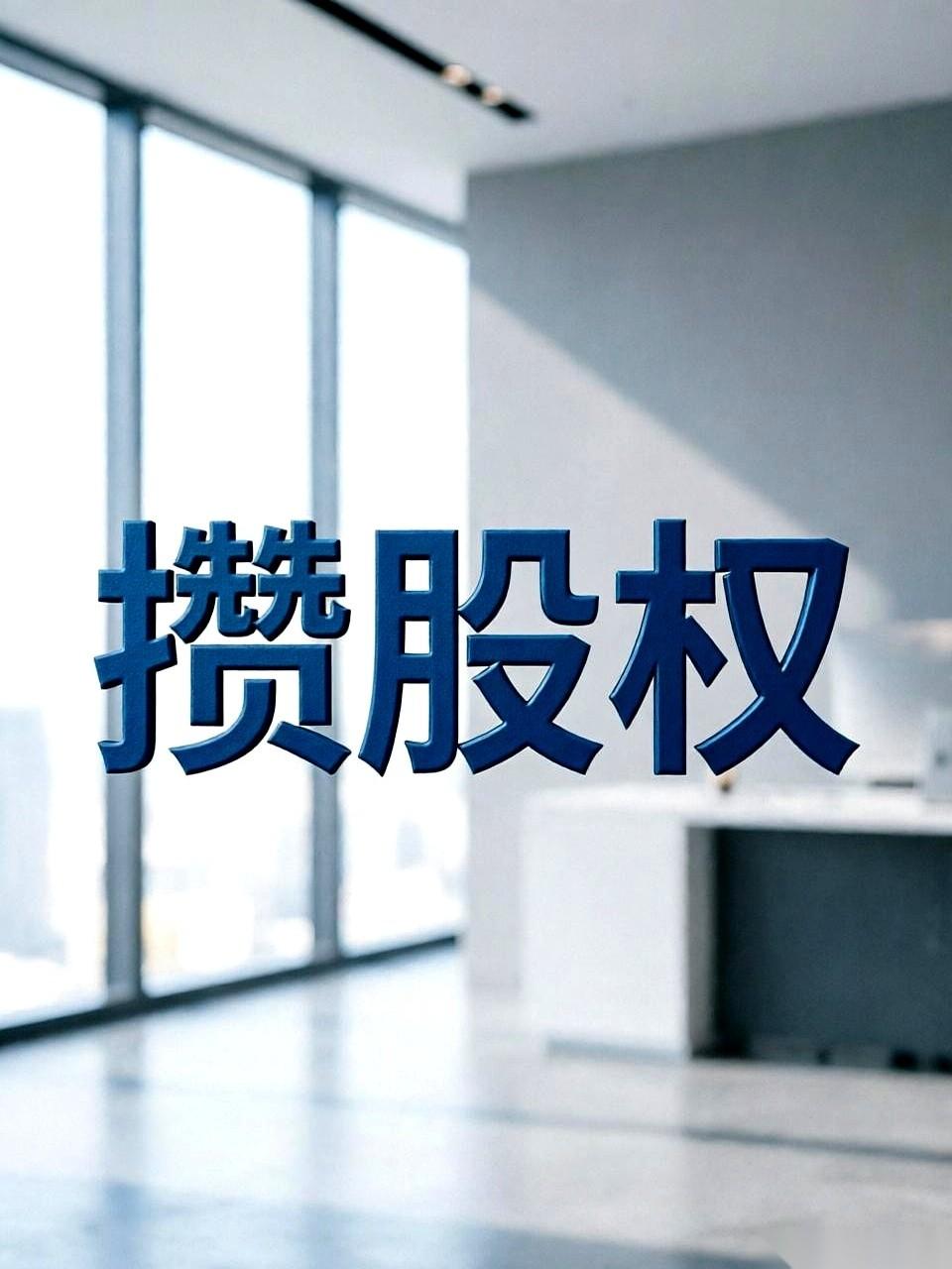 有个哥们的玩法，我琢磨了半天。大盘绿得像一片草原，K线图跟瀑布似的往下砸，券商