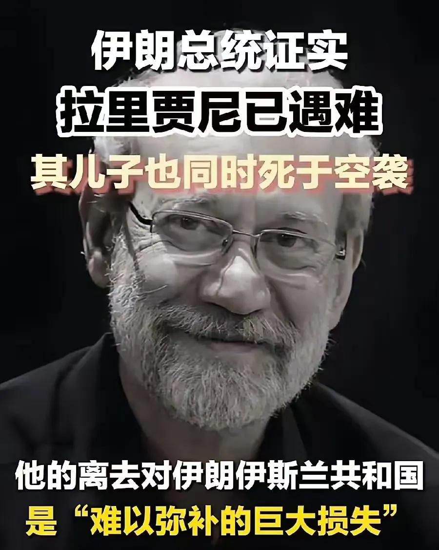 拉里贾尼的血，终究没白流。波斯猫这回是不加掩饰的掀桌子了。60轮刚过，紧接着