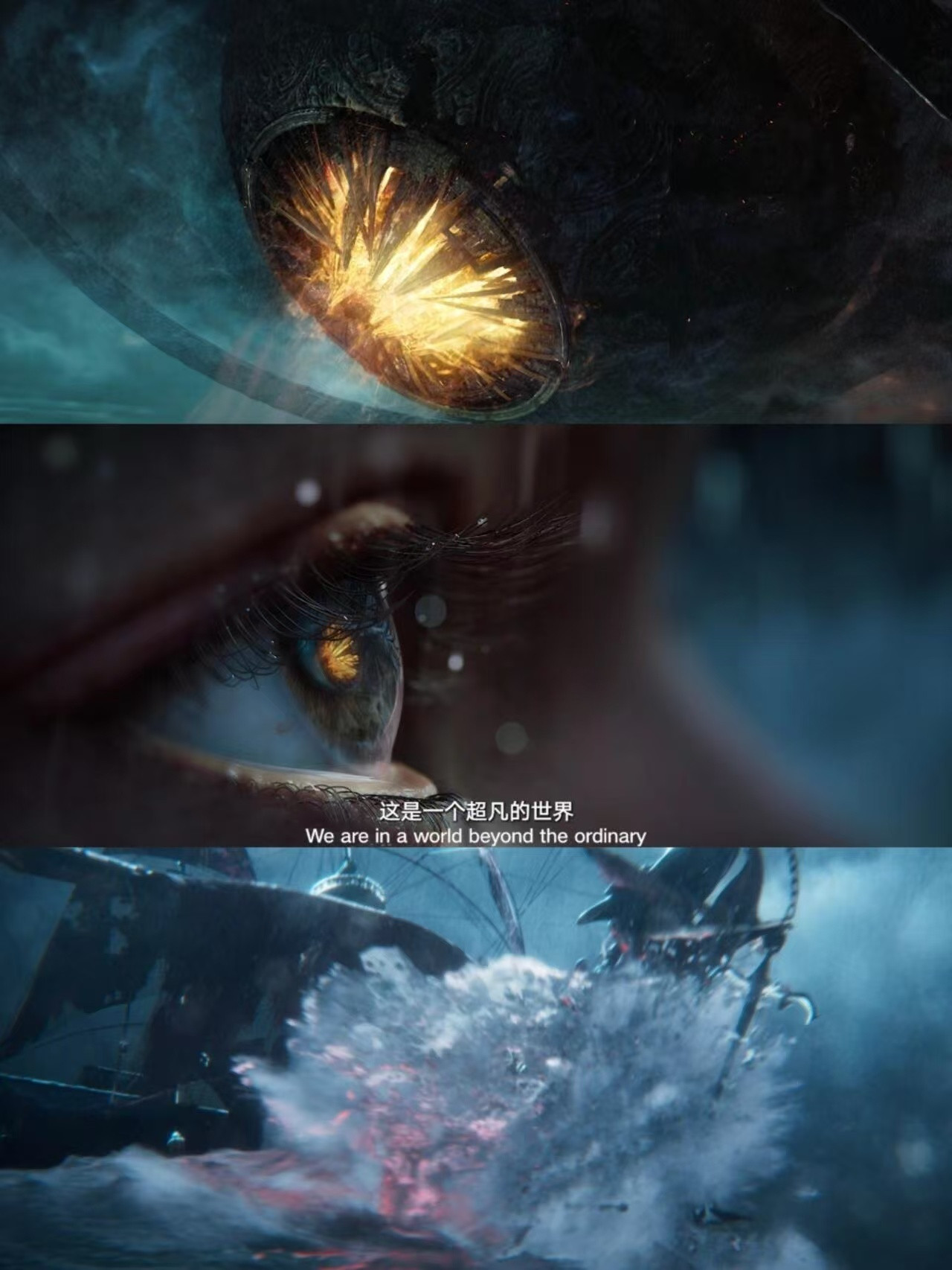 深海余烬动画官宣PV克系+深海+幽灵船长=王炸！深海余烬动画PV集齐所有魅力元素
