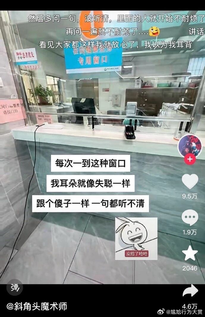 每次到这种地方我都像聋了一样迷惑行为大赏​​​