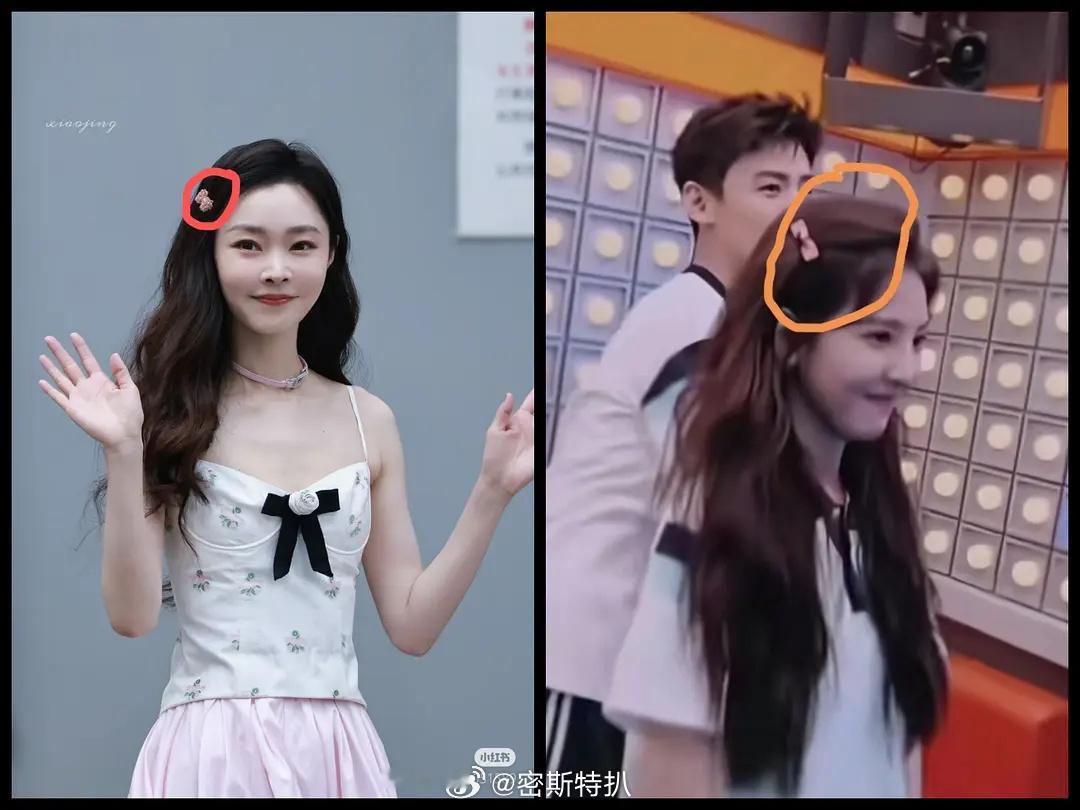 宋轶章若楠相似造型🈶，友友们觉得谁驾驭的更好？​​​