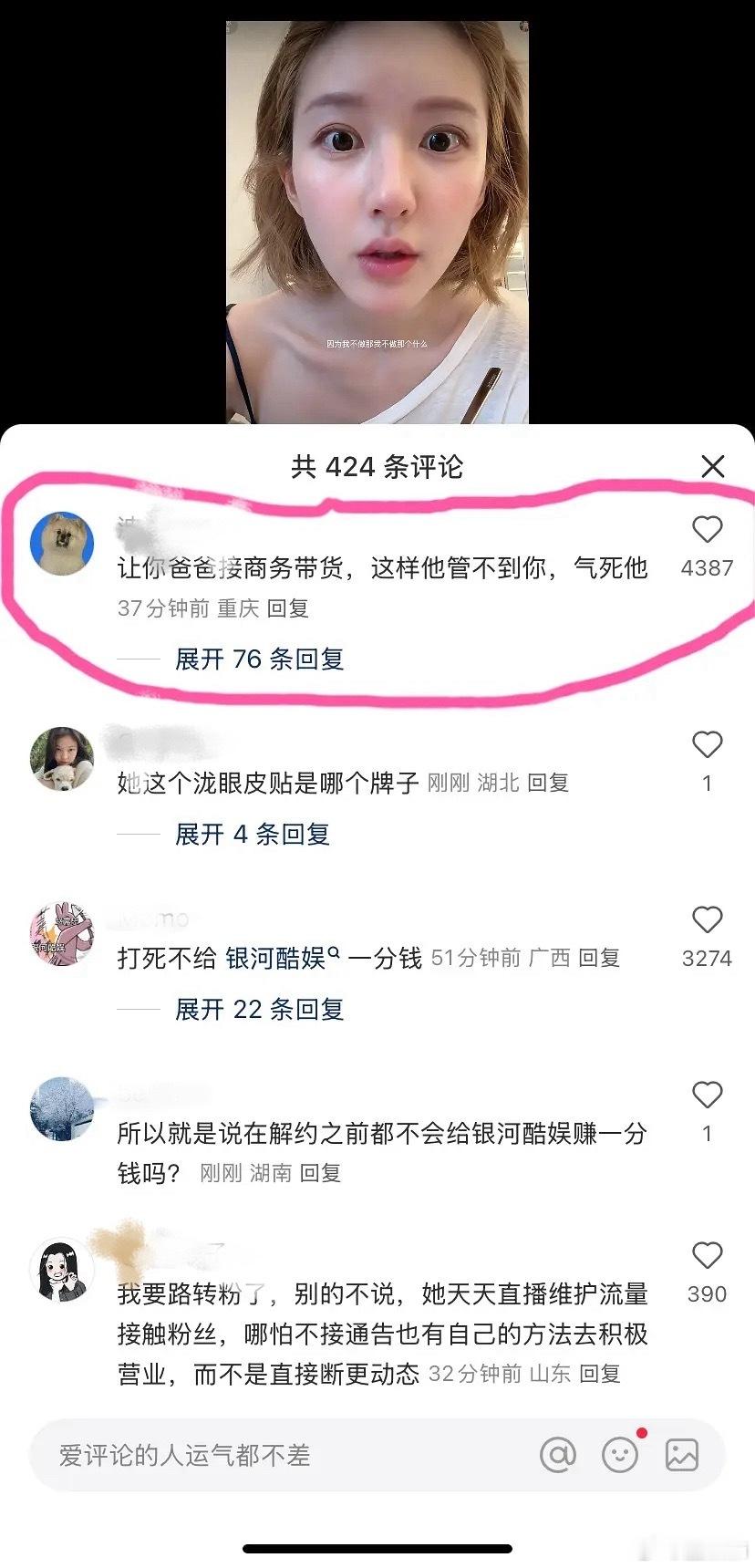 啊啊啊啊啊啊这样子公司真的管不了​​​