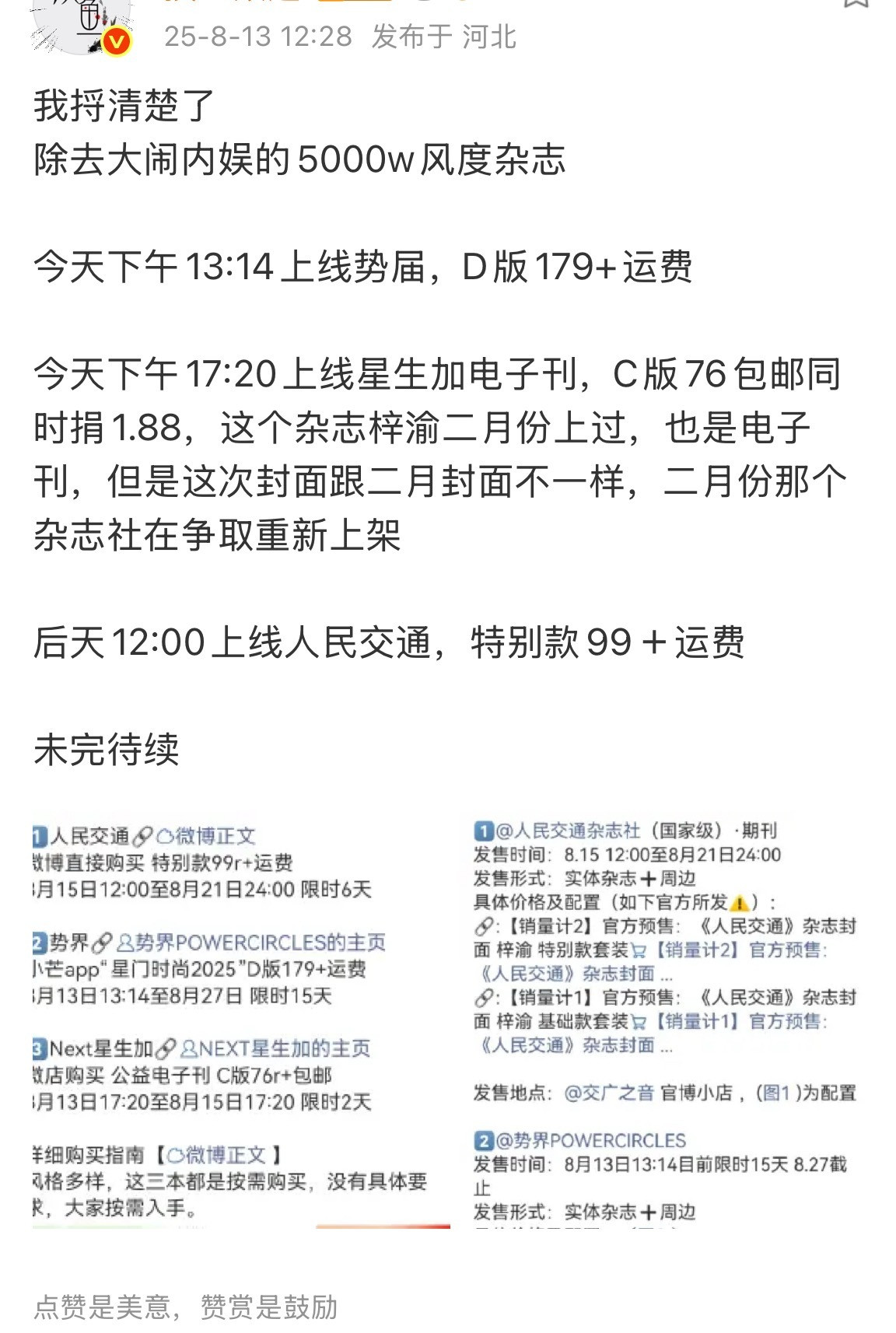 我真的不行了这个梓渝[笑着哭][笑着哭]​​​