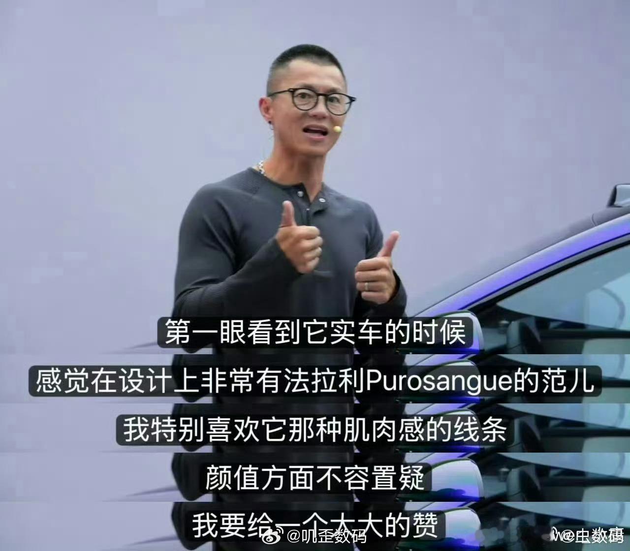 我要给一个大大的赞！​​​