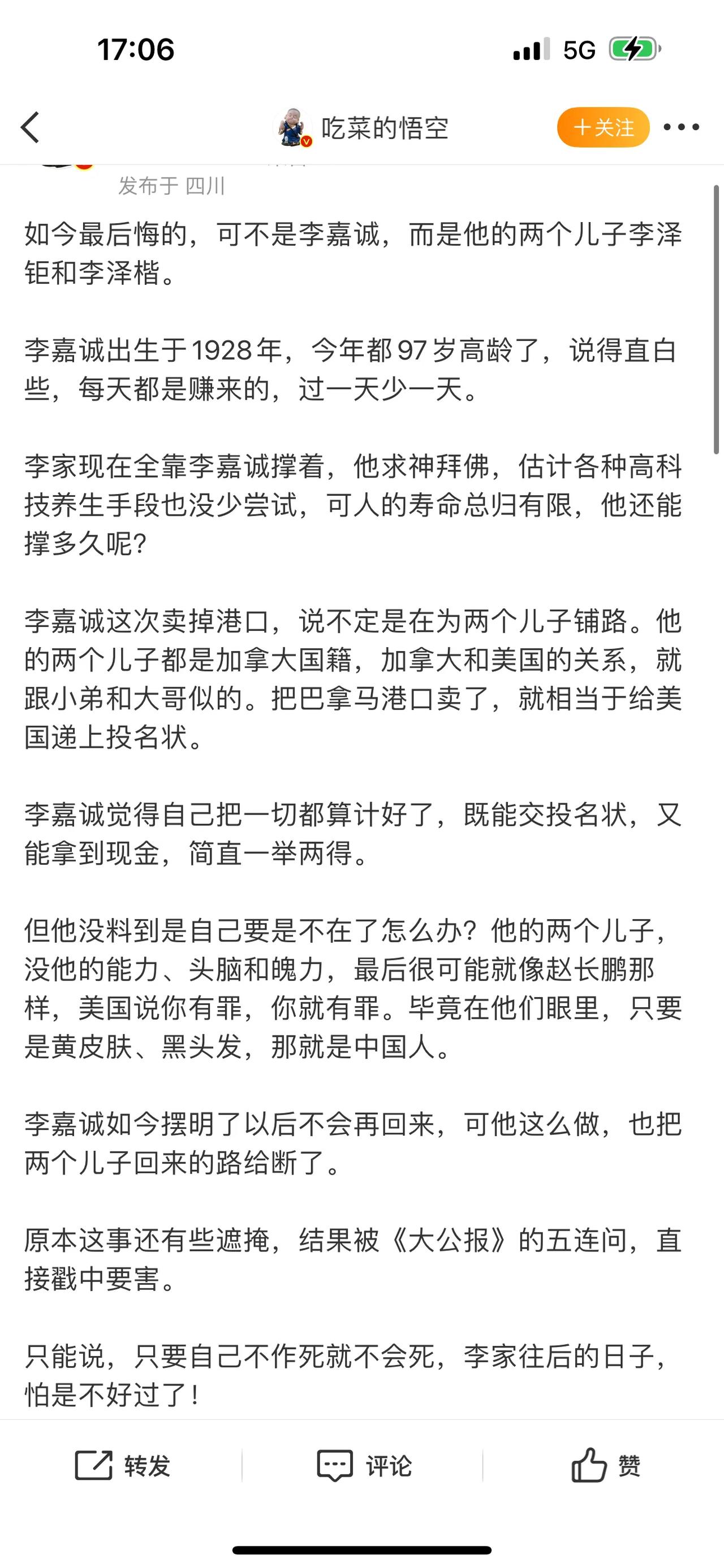 如今最后悔的，可不是李嘉诚，而是他的两个儿子李泽钜和李泽楷。