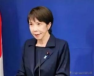 1月9日新华社报道，高市高市早苗这步棋，有点险。咱们这边一出手管制，她那