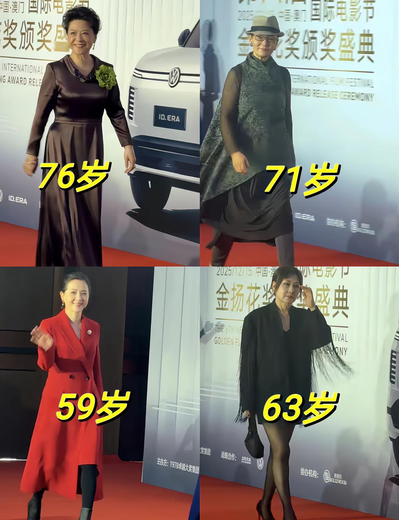 63岁张凯丽蕾丝黑丝高跟鞋现身红毯，网友吵翻天，她转身策划一档节目。潘虹穿套装