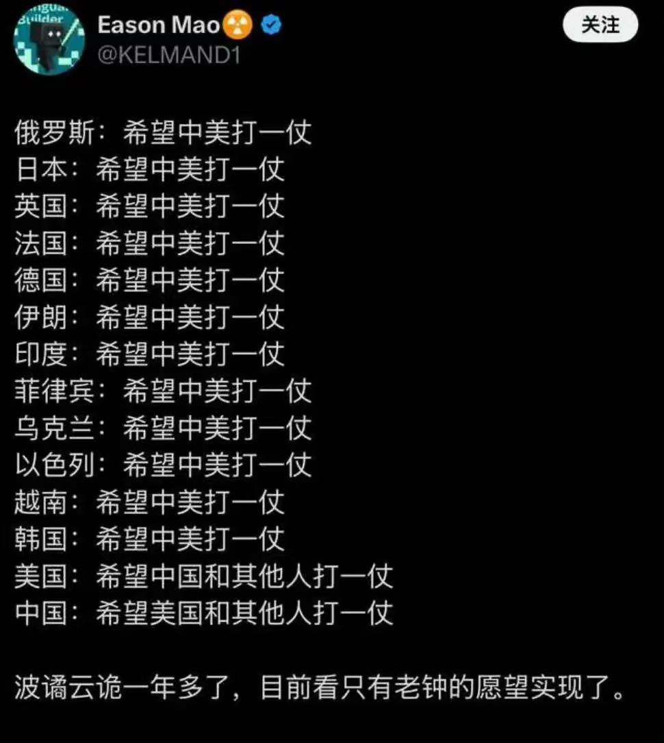 好像就只有美国像个听话的小学生[呲牙笑]