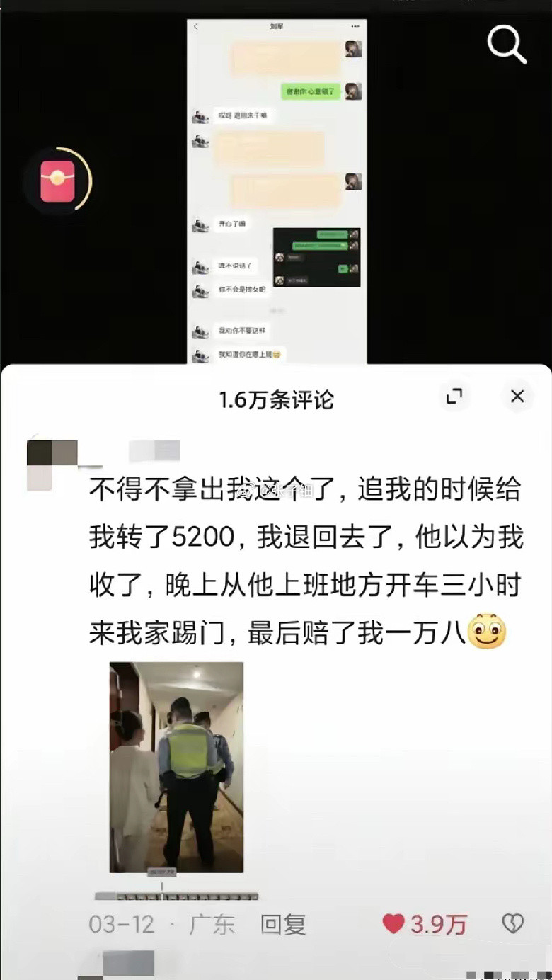 对于很穷的人来说，拿他的钱就是要了他的命[捂脸哭]​​​