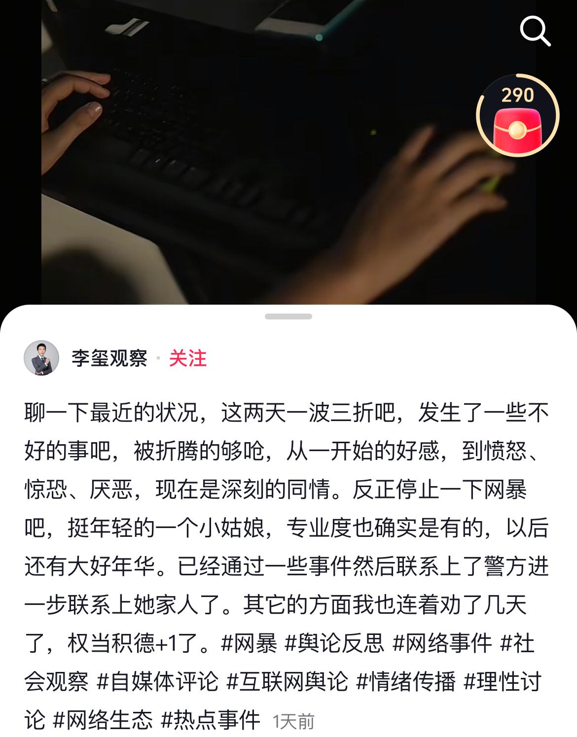 没想到《王婆相亲》“哈佛博士后”竟然还有后续，这两个人做不成情人，但成兄妹了[捂